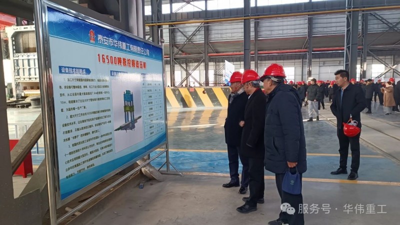 微信圖片_20241227111908